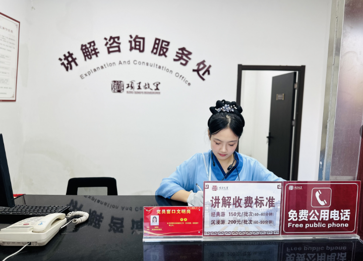 建功新時代  文旅展風采（二）‖②項王故里景區(qū)公司黨支部：“志”在先鋒 ? “愿”在行動(圖1)