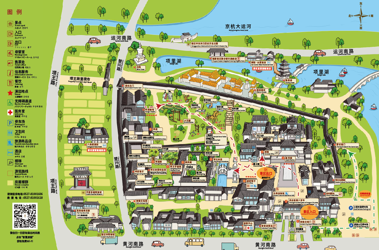 景區介紹(圖1)