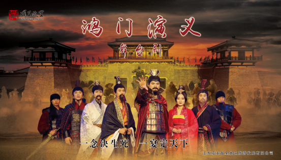 景區(qū)演出(圖5)